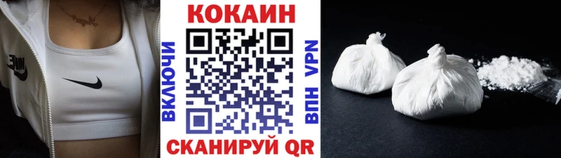 Cocaine Перу  Купить закладки  Тверь 