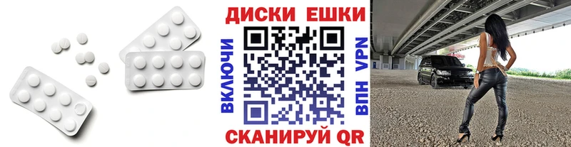 Экстази XTC  Купить закладки  Тверь 