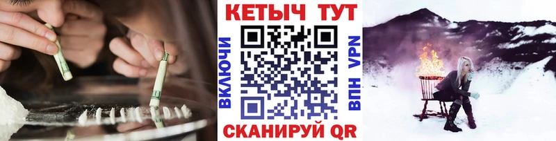 Купить закладки  Тверь  КЕТАМИН VHQ 