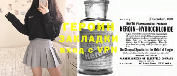 мескалин Магас