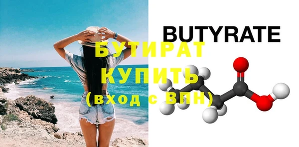 крисы Магадан