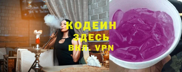 мескалин Магас