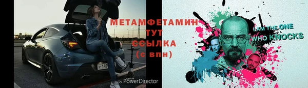 мескалин Магас