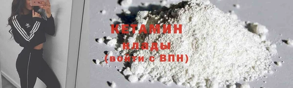 крисы Магадан
