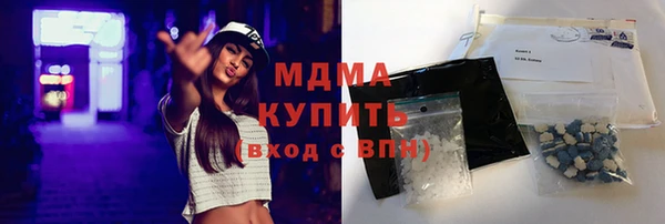 крисы Магадан