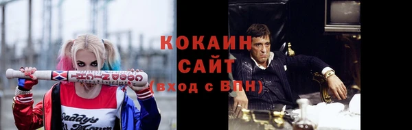 первитин Майский