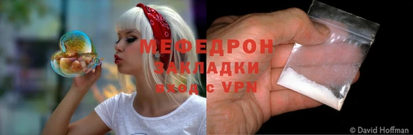 первитин Майский