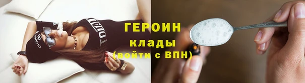 первитин Майский