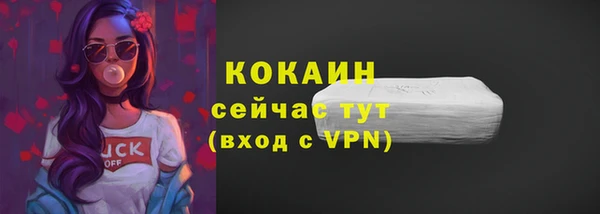 первитин Майский