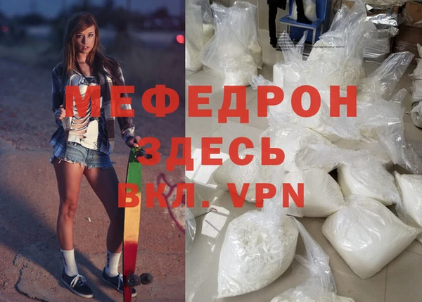 первитин Майский