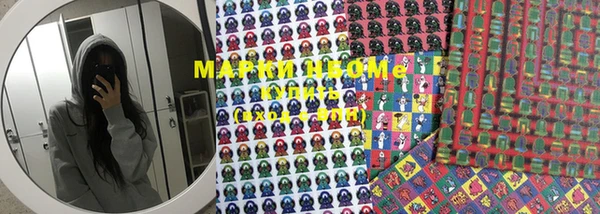 первитин Майский