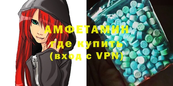 мескалин Магас