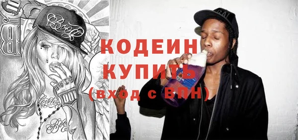 первитин Майский