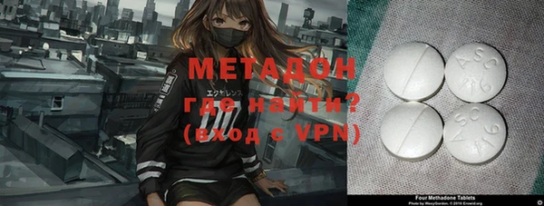 мескалин Магас
