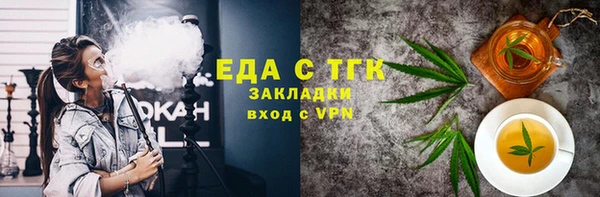 первитин Майский