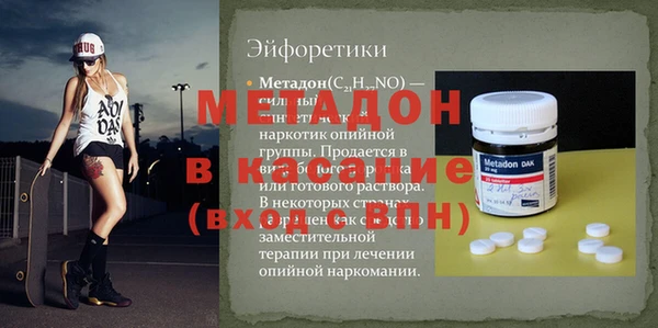 мескалин Магас