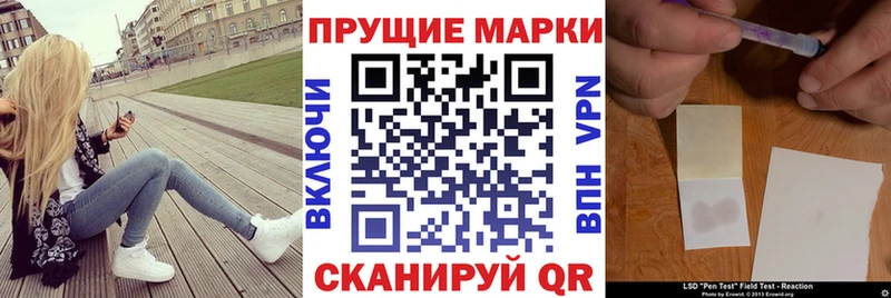 Купить где  Тверь  Марки NBOMe 1,5мг 