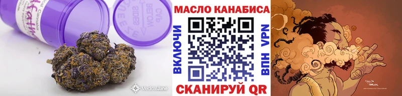 ТГК THC oil  Купить  Тверь 